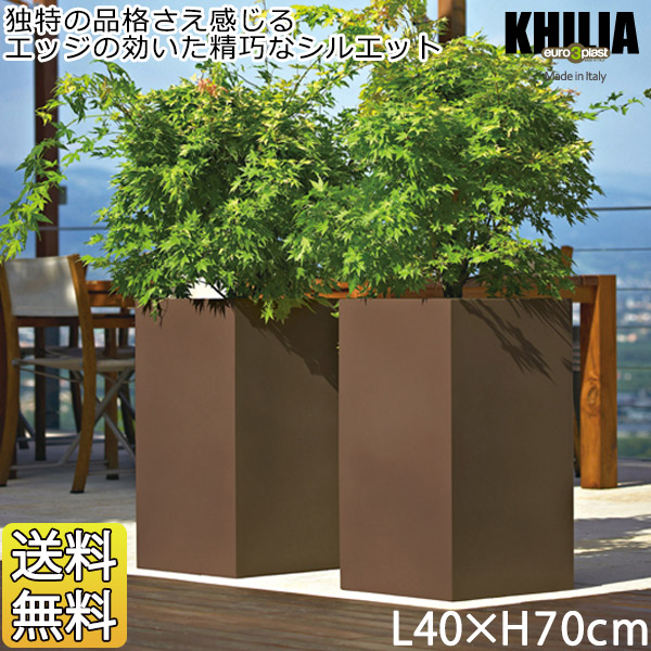 楽天市場】プランター 大型 Euro 3 Plast Khilia Cassetta Cube High