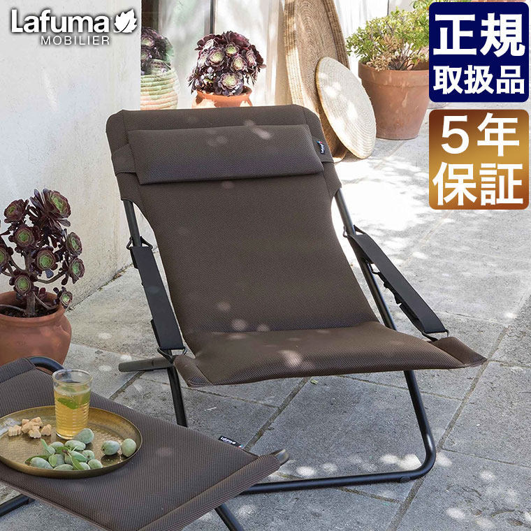 楽天市場】Lafuma mobilier (ラフマモビリエ) デッキチェア TRANSAT2