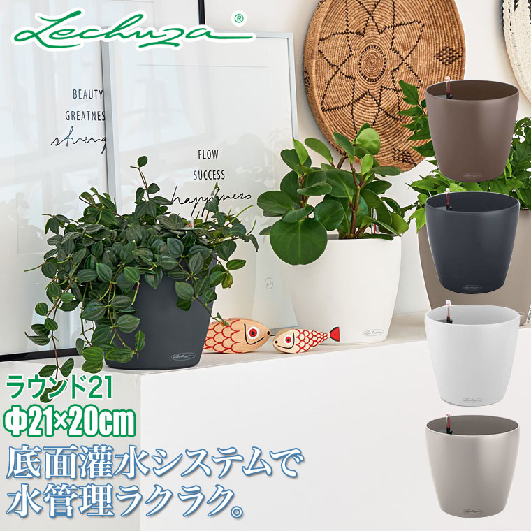 楽天市場】プランター おしゃれ BACSAC バックサック HUMUS ポット 3L BC-1101 鉢 ガーデニング エシカル消費 リサイクル素材 フランス 正規品 : サンワショッピング 楽天市場】プランター おしゃれ BACSAC バックサック HUMUS ポット 3L BC-1101 鉢 ガーデニング エシカル消費 リサイクル素材 フランス 正規品 : サンワショッピング
