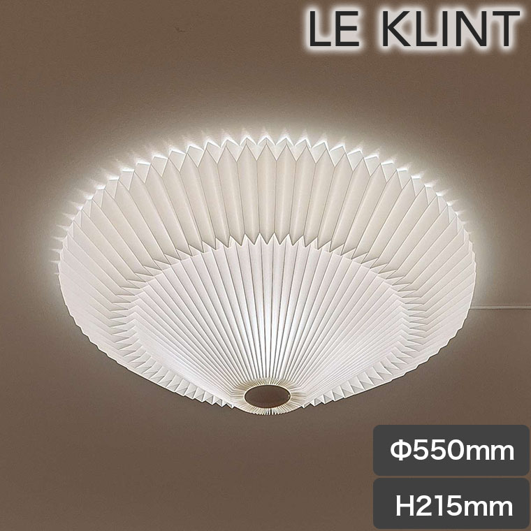 定価 シーリングライト LE KLINT レ クリント CLASSIC MODEL 36 Φ550mm