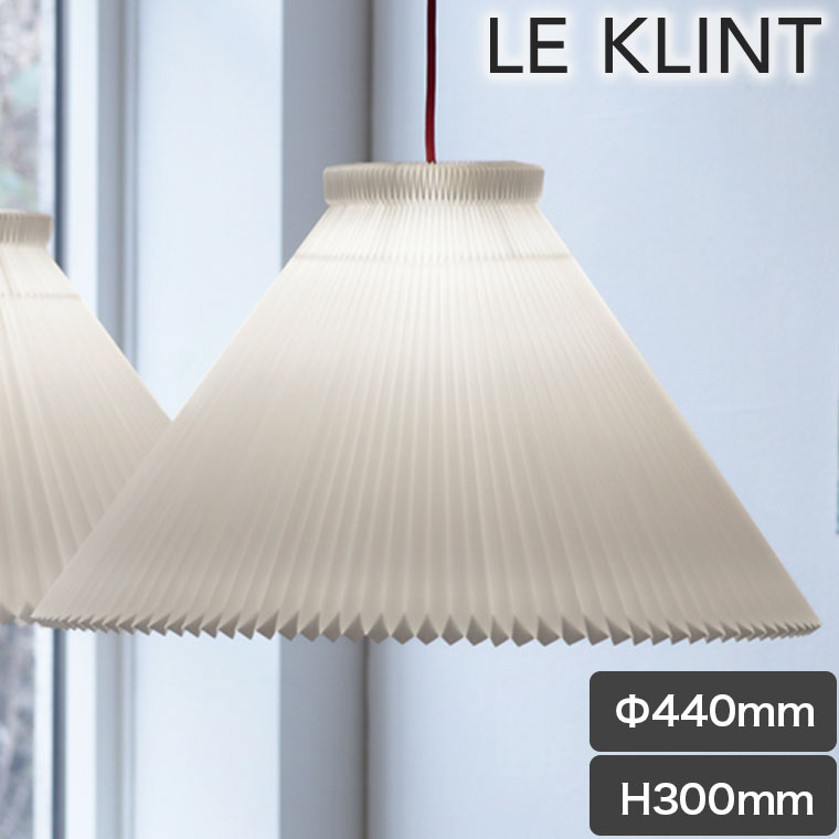 レクリント　LE KLINT ビンテージ　ペンダントライト ヴィンテージ レ・クリント ペンダントライト 照明 北欧