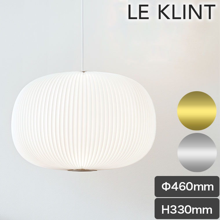 楽天市場】ペンダントライト LE KLINT(レ・クリント) CLASSIC