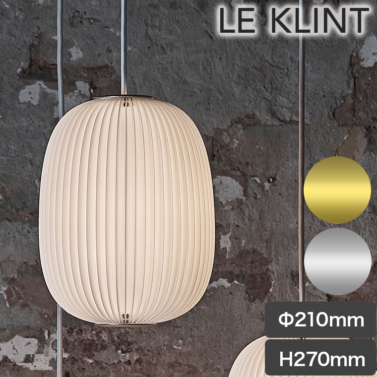 【正規品】レ・クリント LE KLINT 172A ペンダントライト ペンダント モデル172 M ｜ Products | LE KLINT