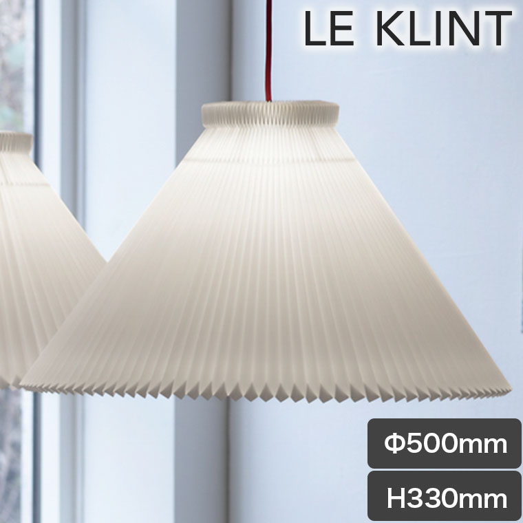 美品✴LE KLINT marimekko ペンダントライト LE KLINT｜LANTERN ランタン ペンダント101M — JIAS ONLINE
