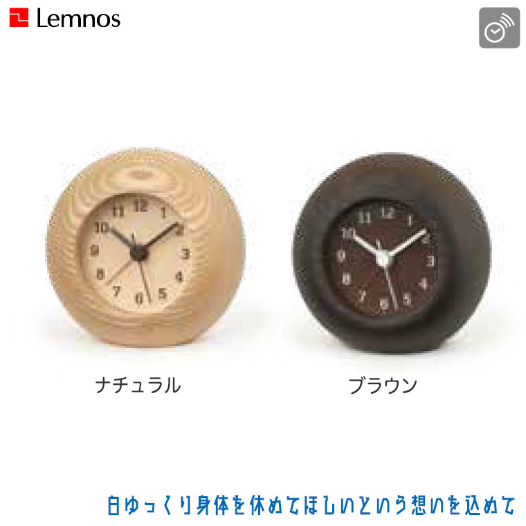 レムノス Lemnos カッコー置時計 cuckoo-collection Bookend ブック