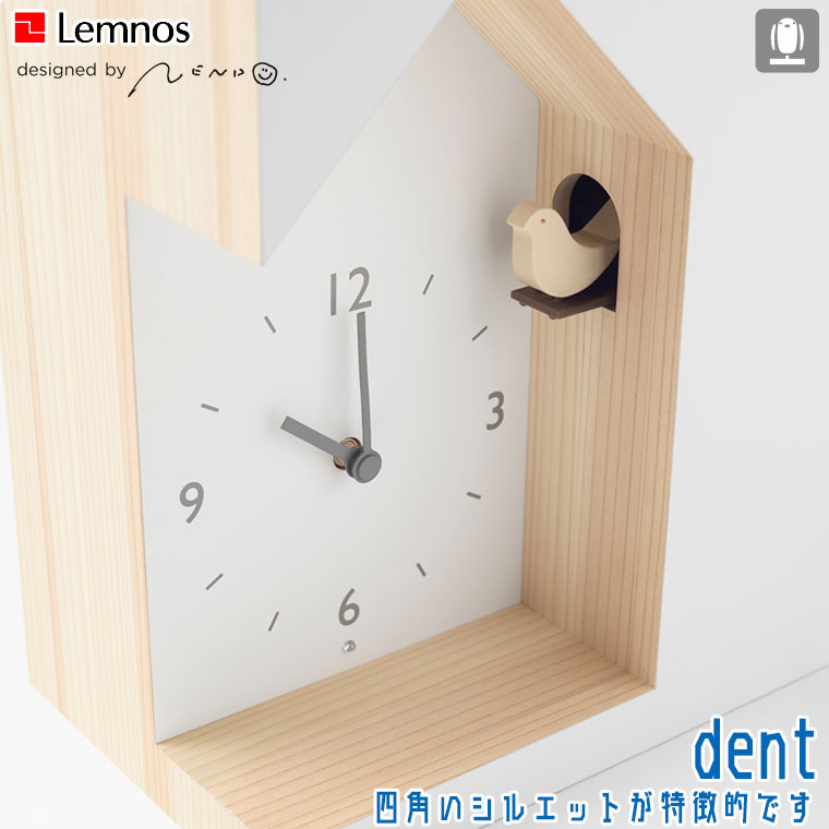 レムノス Lemnos dent おしゃれ 鳩時計 デント 置き時計 NL19-03