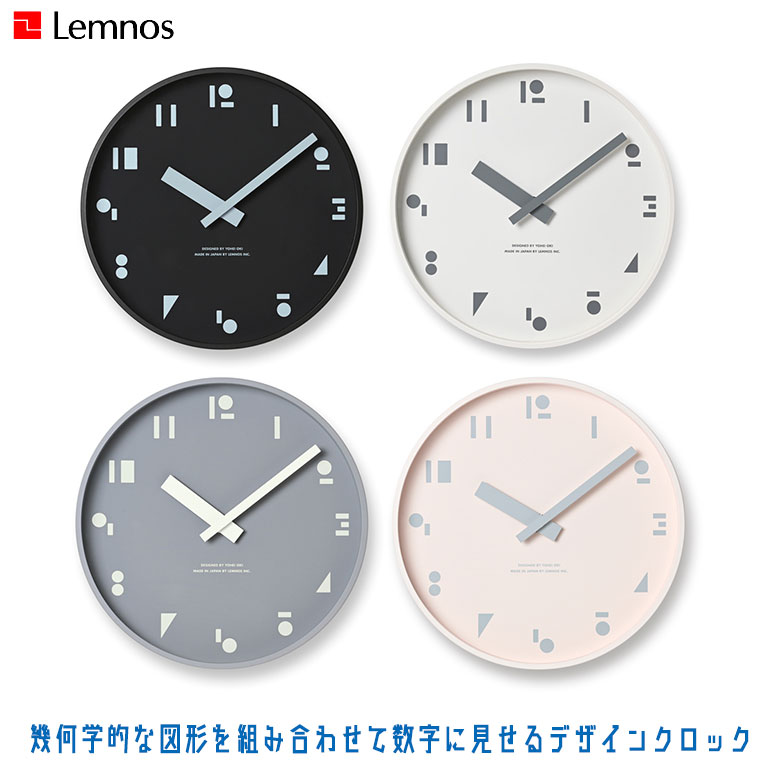 楽天市場】RIKI WATANABE(リキ ワタナベ) Lemnos レムノス 小さな時計 