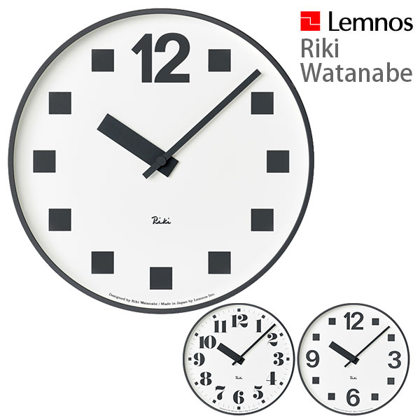 【エントリーで最大100%バック】 レムノス 掛け時計 Lemnos リキ パブリッククロック WR17 渡辺力 Riki 新生活 正規品｜サンワショッピング