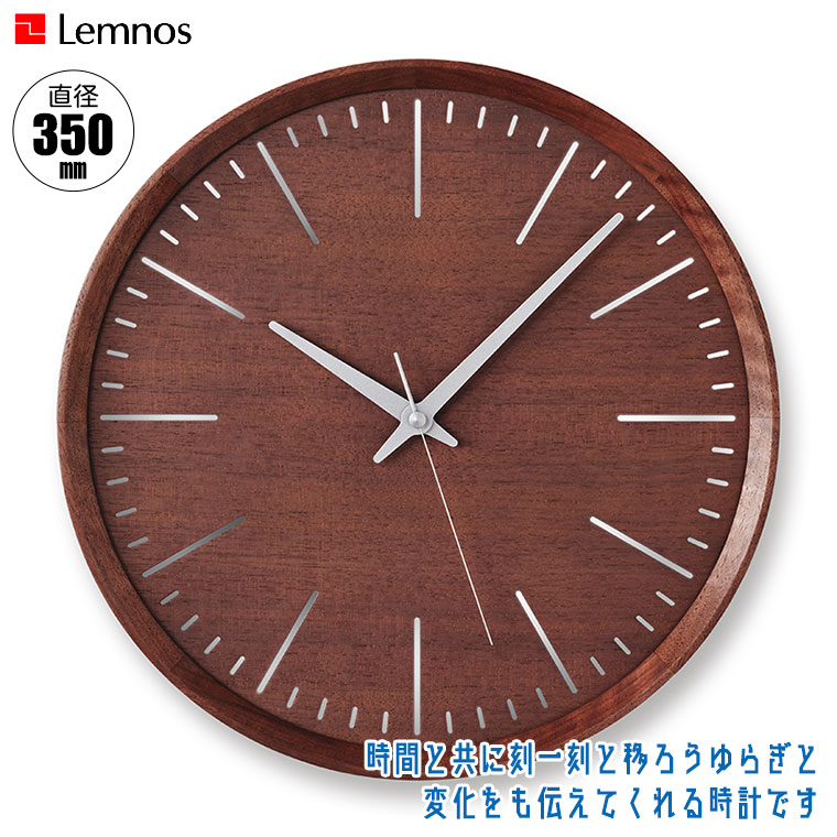 【エントリーで最大100%バック】 レムノス 掛け時計 Lemnos Fluct DFI23-08WN おしゃれ|サンワショッピング