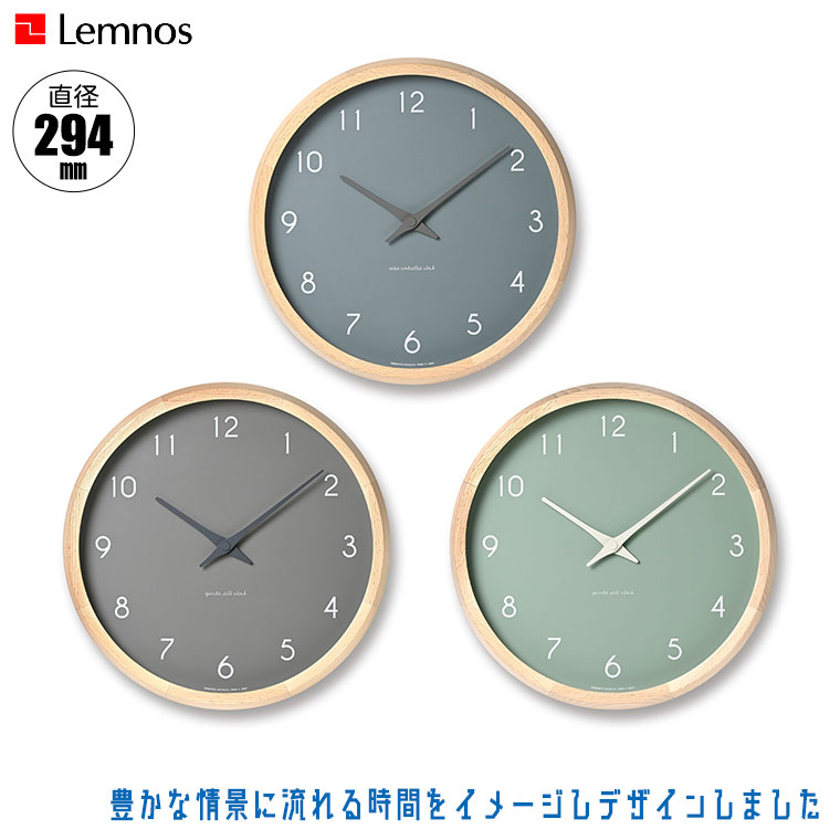 楽天市場】レムノス Lemnos Orb オーブ AZ15-07 掛け時計