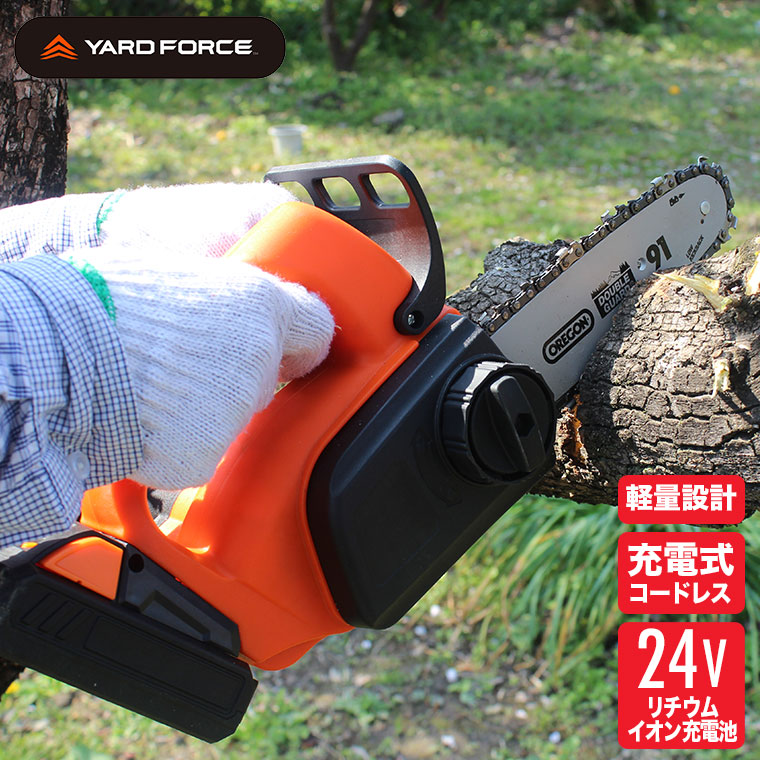 チェーンソー 充電式チェンソー SCS-1820R(SCS-1820R-AAA-0) SCS-1820R | 株式