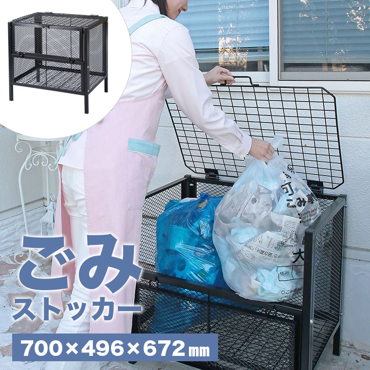 送料無料◇新品◇エムケー精工 ダストストッカー ゴミ出し日和 CLS-115S ごみストッカー、ゴミ箱  ダストストッカー ゴミ出し日和 エムケー精工 集積保管用ゴミ箱 通販