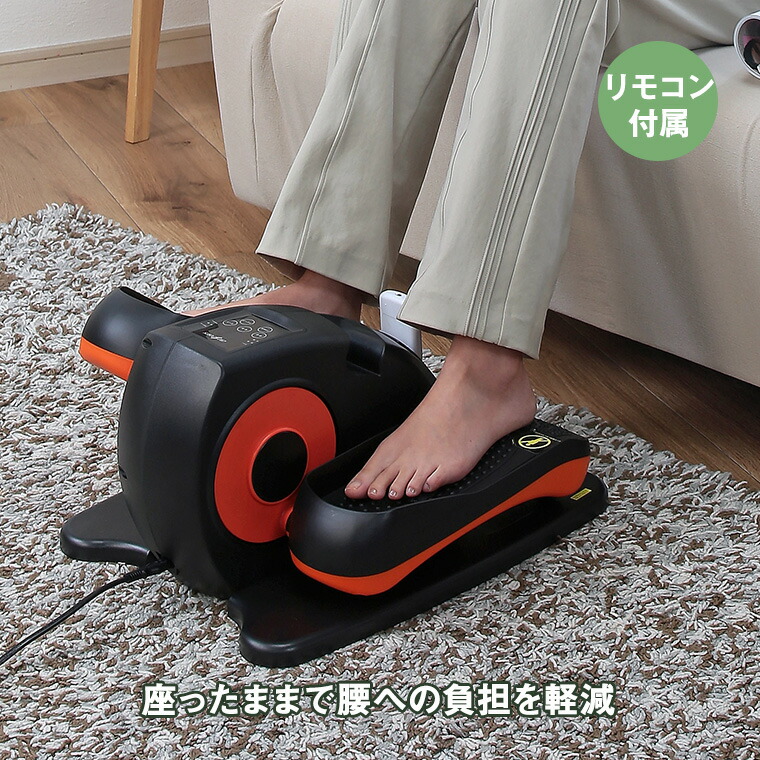 楽天市場】【9/15限定2人に1人最大100%P】楽々電動サイクル