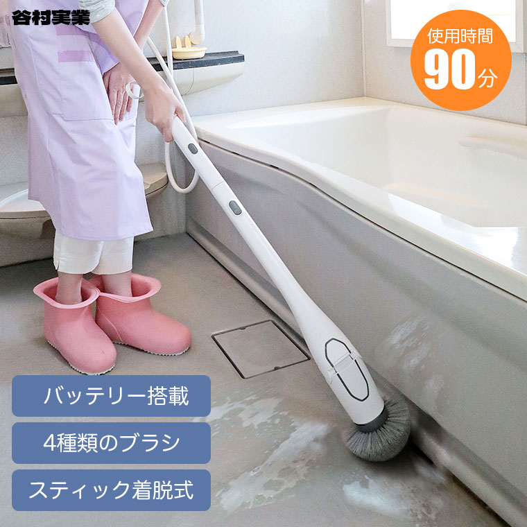 充電式パワフルクリーナー TAN-922 楽天市場】充電式パワフルクリーナー スタンド付き バス