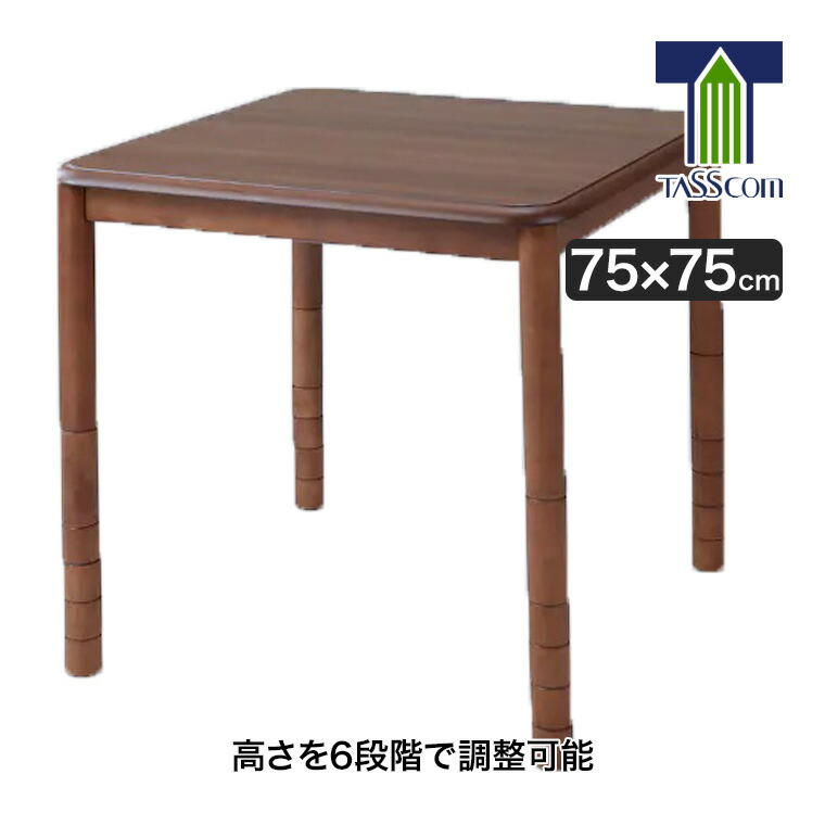 楽天市場】谷村実業 高さ6段階こたつ 120cm TNT-120N-6 高さ調節 炬燵