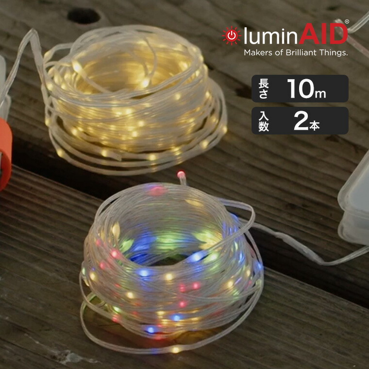 楽天市場】ACME LED-WAV-100 LEDウォーターウェーブ 100W 水族館