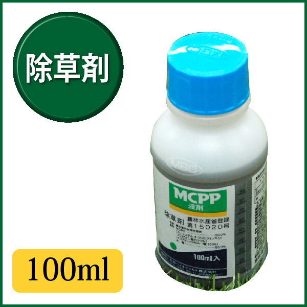 楽天市場】芝生 除草剤 ディクトラン乳剤 500ml 3734044 送料無料 : サンワショッピング