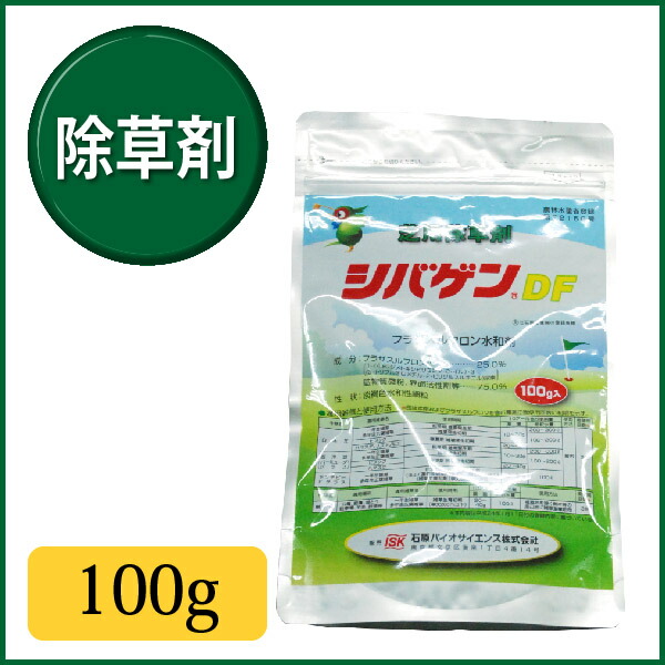 楽天カード分割 芝生 除草剤 シバゲンdf 100g 送料無料 激安ブランド Www Entraide Ma