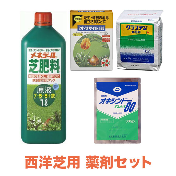 砂ぼこりボックス席