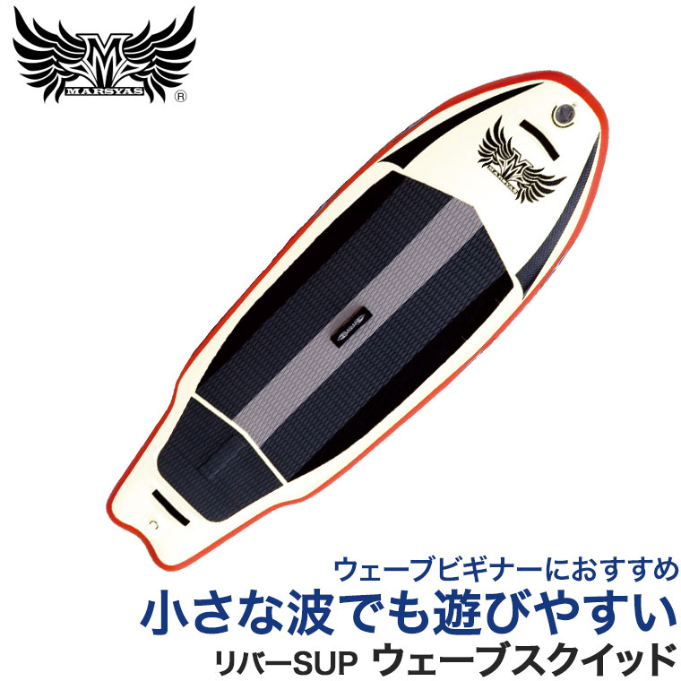 Yahoo!オークション - badfish バッドフィッシュ INFLATABLE SK8