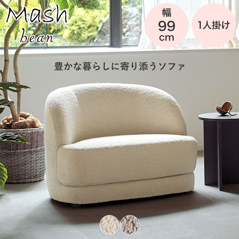 砂ぼこりボックス席