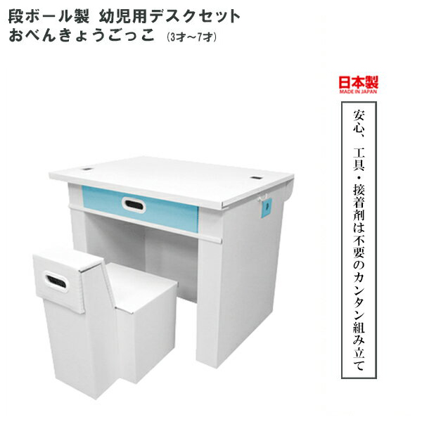 Sanwa Shopping Desk Set おべんきょうごっこ From 3 Years Old 7