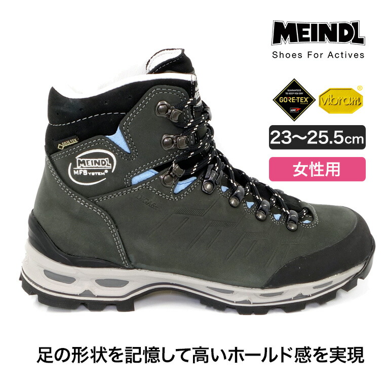 ビンテージ！MEINDL マインドル 高級本革 トレッキングブーツ
