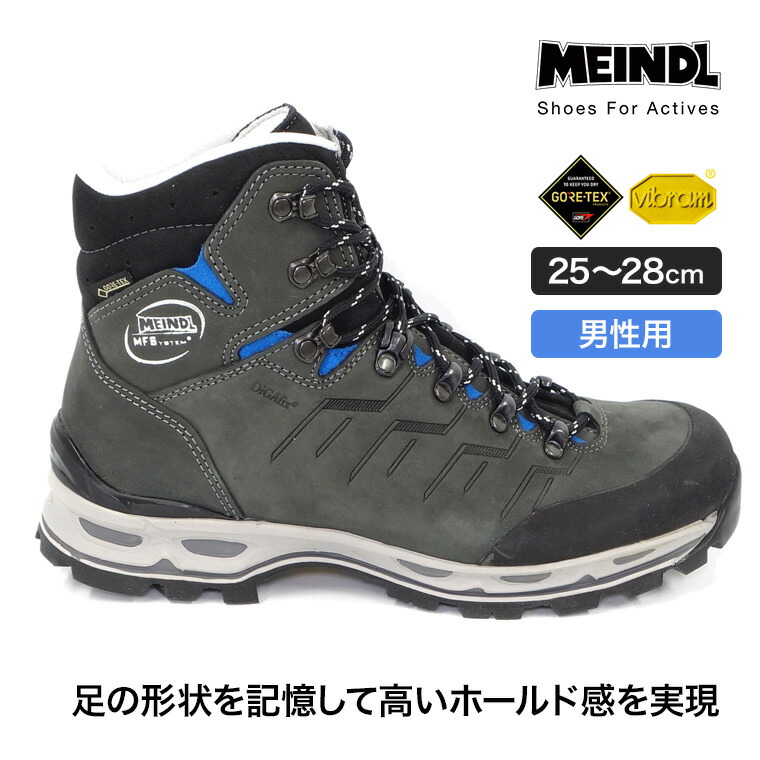 ドイツ製 MEINDL / マインドル GORE-TEX ゴアテックス