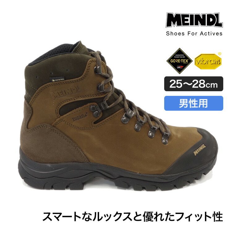 マインドル Paradiso MFS(パラディソ MFS) Men’s 8.5/27.0cm 299710 マインドル MEINDL パラディソ レディー Paradiso Lady MFS ウィメンズ