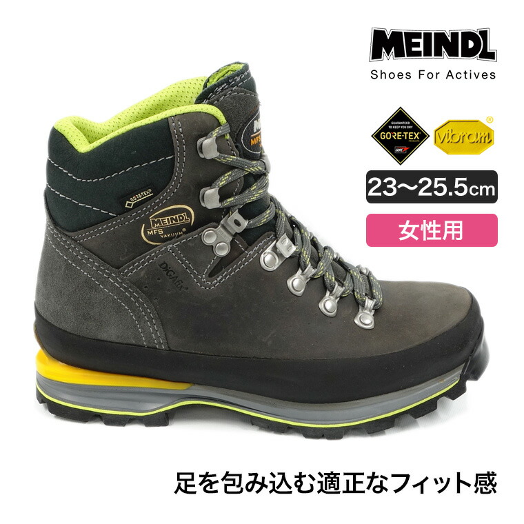 楽天市場】MEINDL (マインドル) Kansas (カンザス) Lady GTX 23