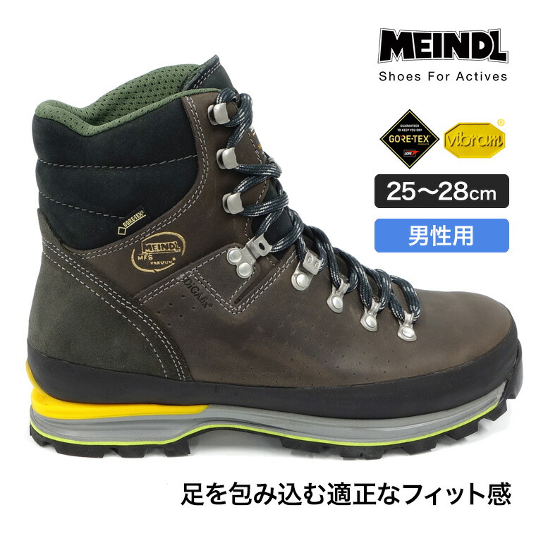 ドイツ製 MEINDL / マインドル GORE-TEX ゴアテックス