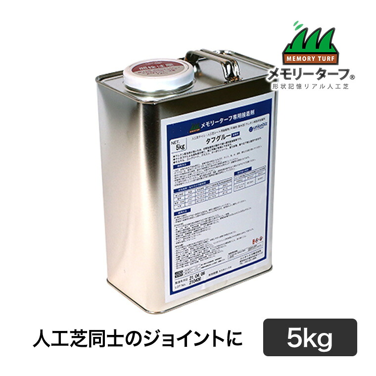 砂ぼこりボックス席