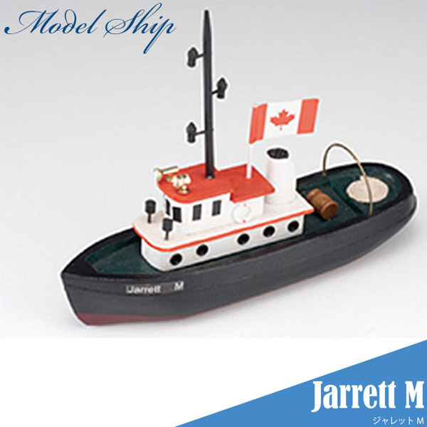 AOZORA MODEL SHIP BEAGLE ビーグル 楽天市場】旧商品 あおぞら(AOZORA) MODEL SHIP 12 ビーグル