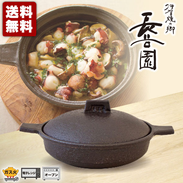 楽天市場】長谷園 伊賀土鍋 雑炊鍋(1から2人用) NNK-34 ANM-34 NZK-41