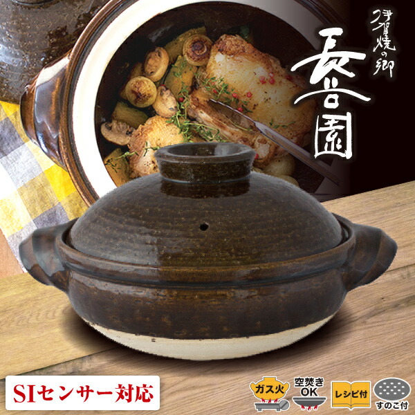 寿茶鍋、長楽 楽天市場】久寿玉 特別本醸造原酒 超辛口 ひやおろし 1800ml