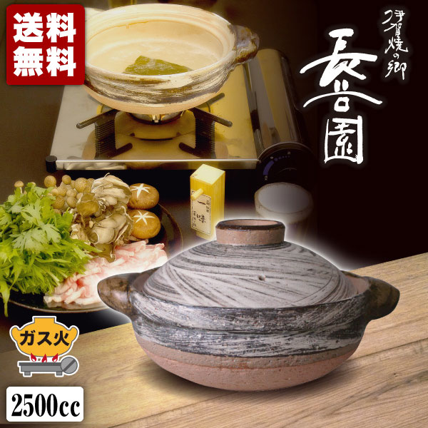 楽天市場】長谷園 ふっくらさん 黒らく 大 AND-06 送料無料