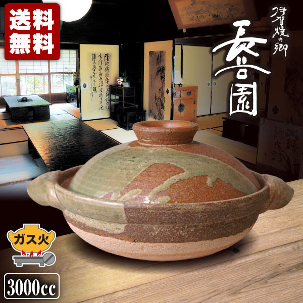 長谷園　ヘルシー蒸し鍋 新品未使用　AZW-23 楽天市場】長谷園 伊賀焼 ヘルシー蒸し鍋 白 中 AZW-23 土鍋 8号