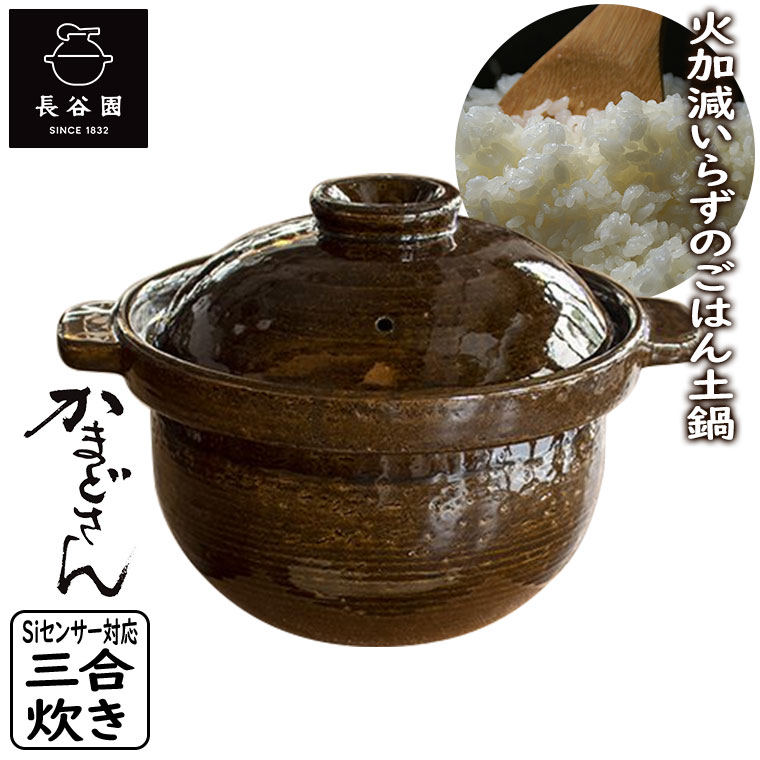 砂ぼこりボックス席