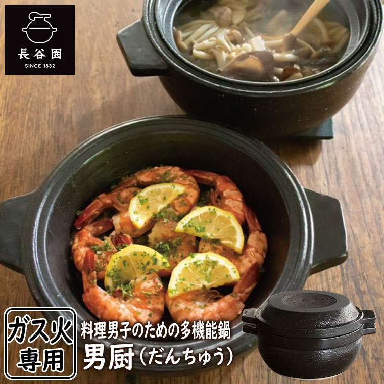 砂ぼこりボックス席