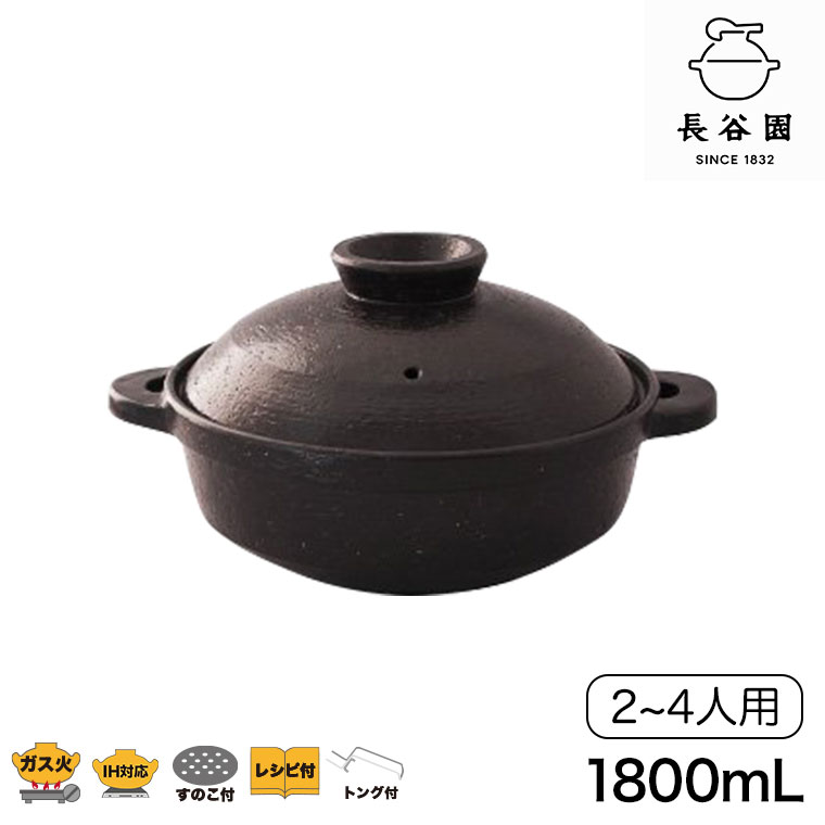 ￼￼専用土鍋 086118899.jpg