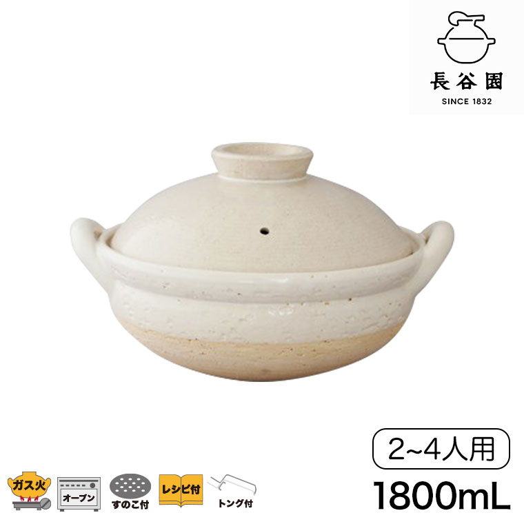 楽天市場】長谷園 伊賀焼 IH対応型ヘルシー蒸し鍋 「優」 黒釉