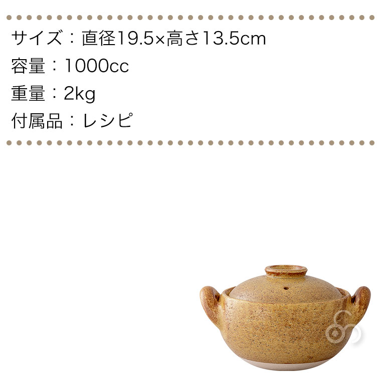 伊賀焼 長谷園 伊賀焼 みそ汁鍋 小 ACT-40 送料無料 土鍋 味噌汁