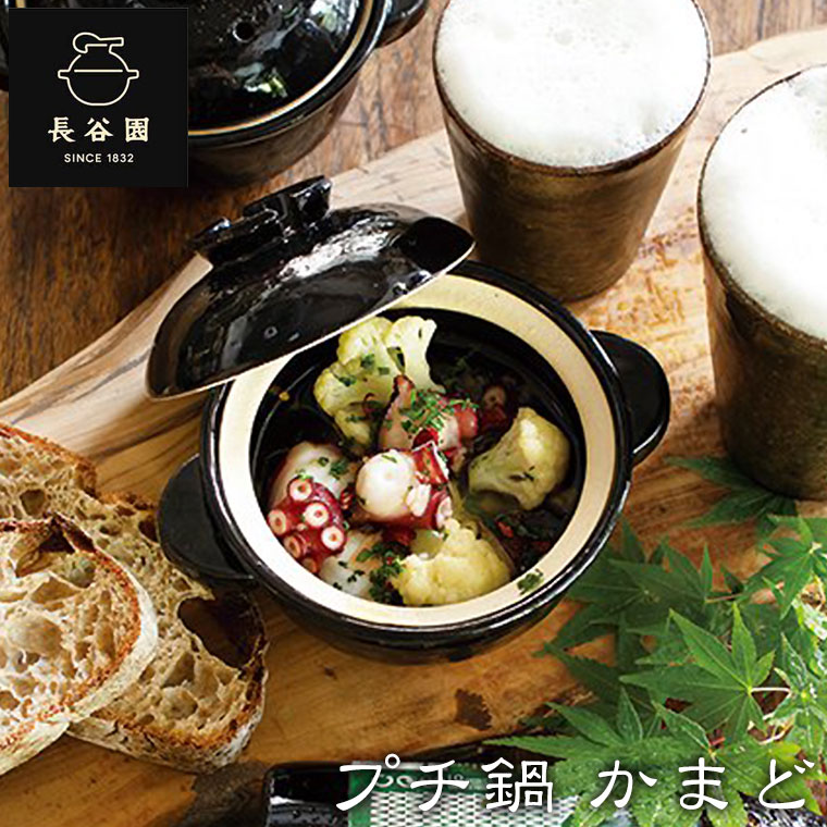 楽天市場】長谷園 ビストロ土鍋 BISTRO DONABE ACK-01 NCK-02 NCK-03 7号 送料無料 : サンワショッピング