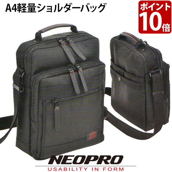 メーカー包装済 就職祝い 入学祝い 男性に贈る Neopro ネオプロ ショルダーバック メンズ 軽量 ナイロン カジュアル ネオ プロ レッド Neo Pro Red ショルダーバッグ 2 024 Seal限定商品 Www Nripost Com