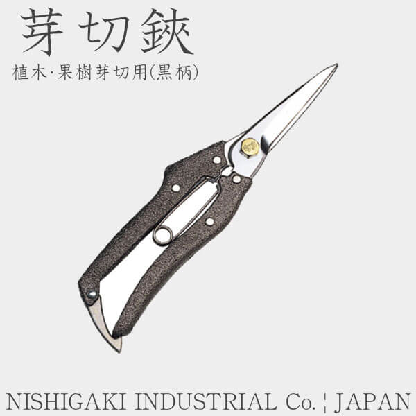 楽天市場】旧商品 【日本製 高級刃物鋼】ニシガキ NISHIGAKI 木