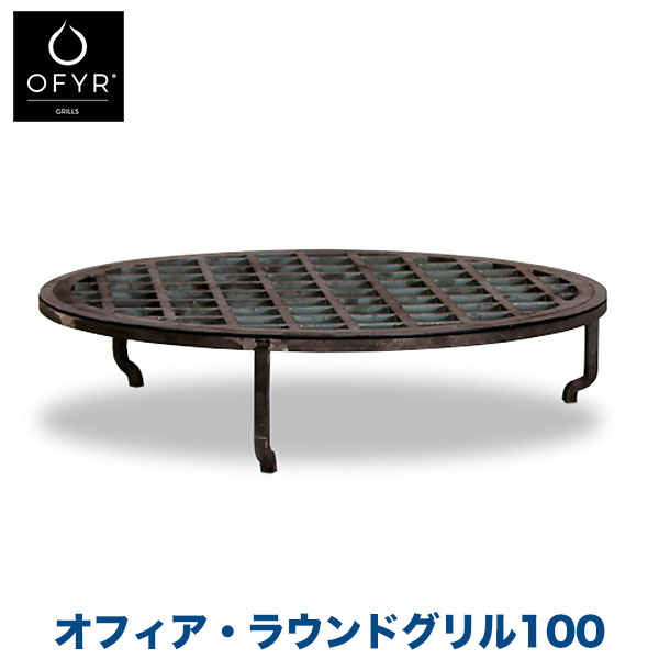 バーベキューグリル　コンロ　BBQ スウィング　ａ+ バーベキューグリルコンロBBQ スウィングa+