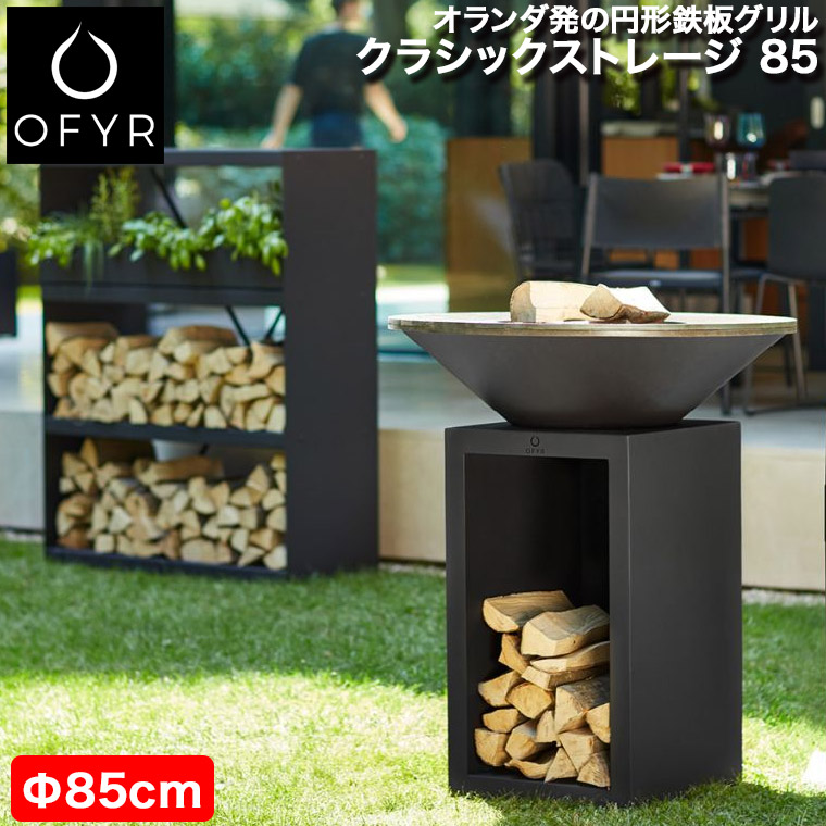 砂ぼこりボックス席