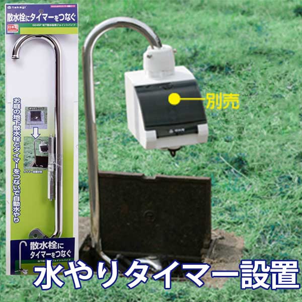 楽天市場】タカギ 4mm水やりホース 10m GKT210 【あす楽対応】 : サンワショッピング