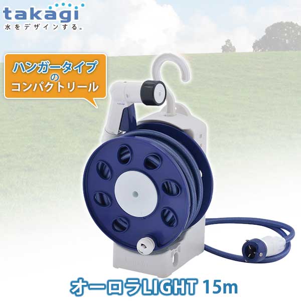 楽天市場】タカギ 4mm水やりホース 10m GKT210 【あす楽対応】 : サンワショッピング