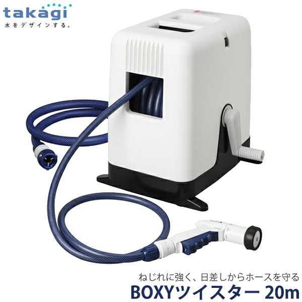 楽天市場】タカギ 4mm水やりホース 10m GKT210 【あす楽対応】 : サンワショッピング